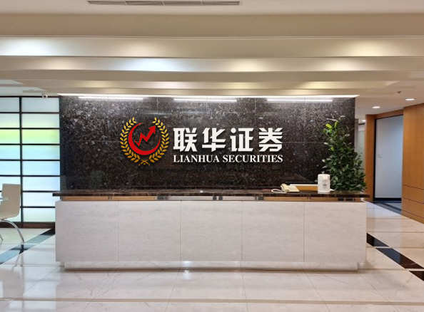 炒股51配资网_炒股配资软件平台_炒股配资正规平台