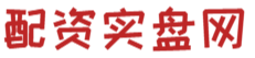 炒股51配资网_炒股配资软件平台_炒股配资正规平台